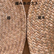 丸帽（ラウンド型帽子）天然ラフィア手編みロープ装飾 ｜ 編み糸の太さ：基本｜台湾イ草 手編みハット 【溪泉Si Cyuan】台湾直送