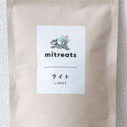 愛犬のためのごちそうドライフード<br>カリカリミートライト<br>【mitreats】