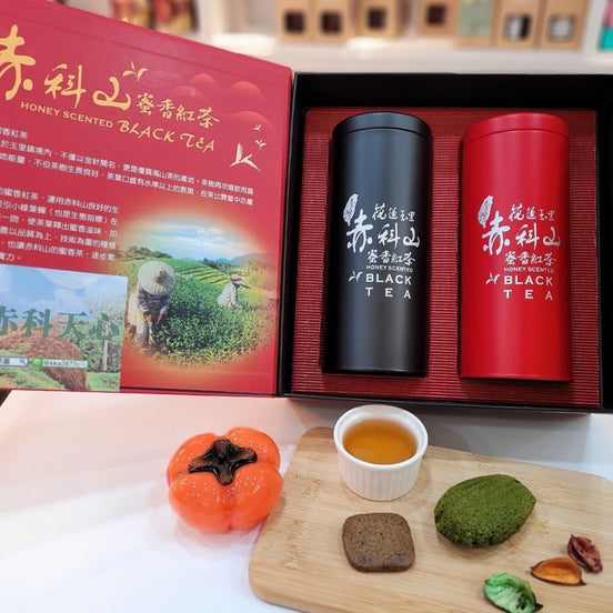 【天心茶園】台湾有機蜜香紅茶 ギフトセット｜鉄製缶入・化粧笥付｜台湾直送