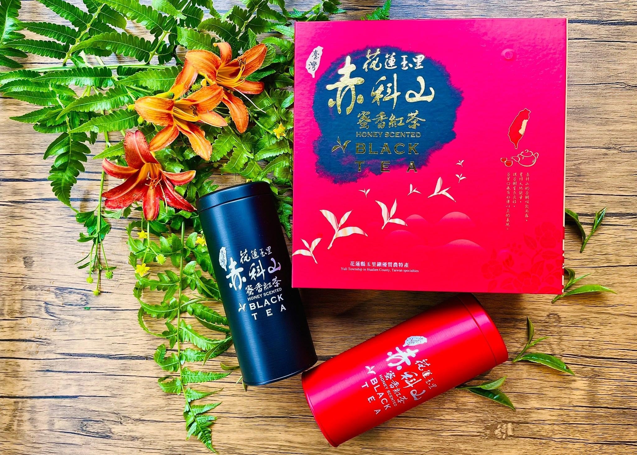 【天心茶園】台湾有機蜜香紅茶 ギフトセット｜鉄製缶入・化粧笥付｜台湾直送